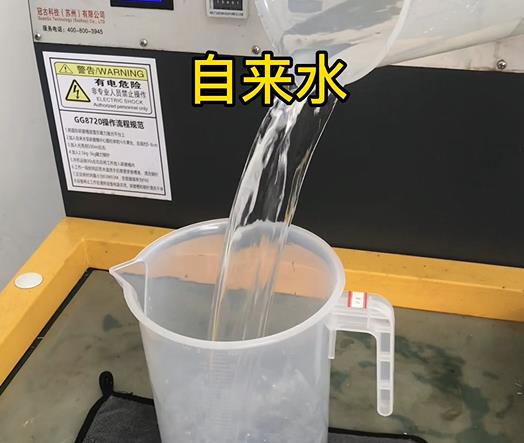 清水淹没秦安紫铜高频机配件